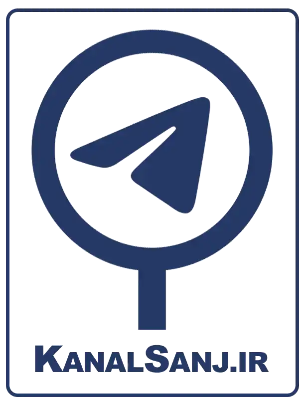 لوگو-کانال-سنج