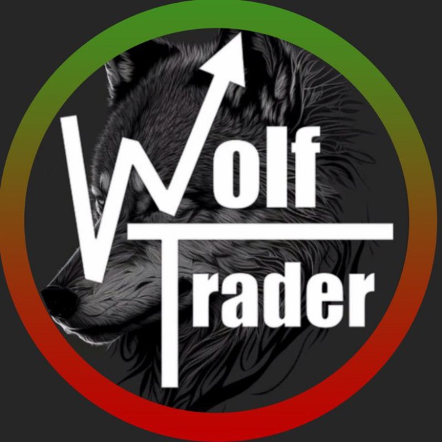 کانال سیگنال WOLF TRADER