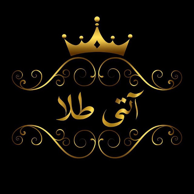 کانال سیگنال Etc gold