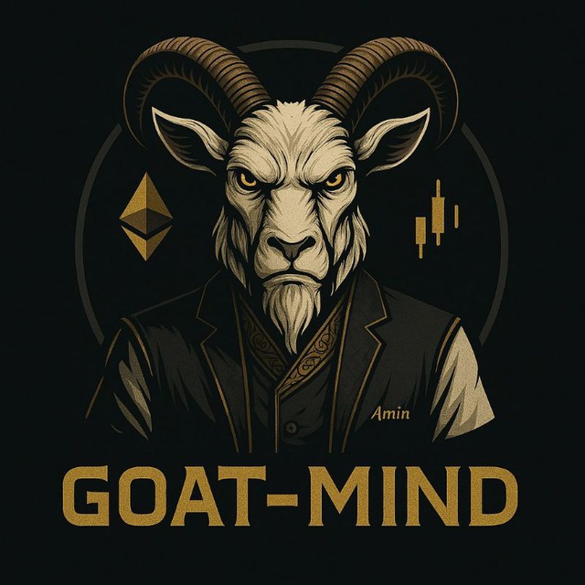کانال سیگنال goat mind