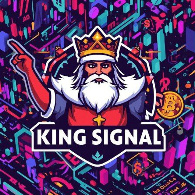 کانال سیگنال King Signal
