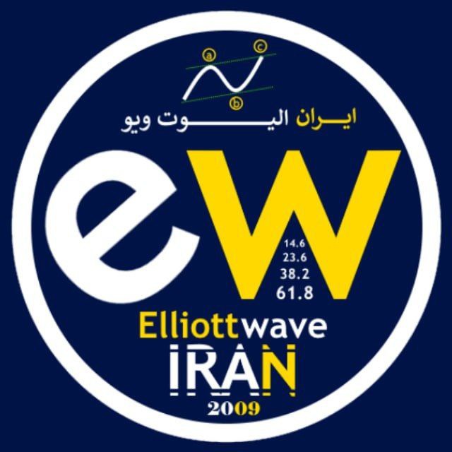 کانال سیگنال ایران الیوت ویو