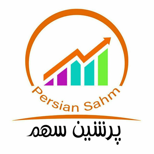 کانال سیگنال Persian Sahm