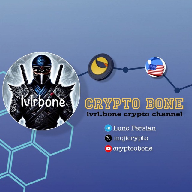 کانال سیگنال CRYPTO BONE