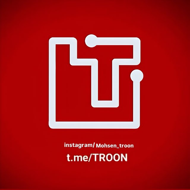 کانال سیگنال TROON