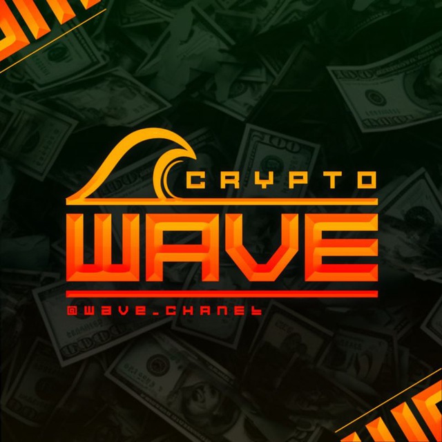 کانال سیگنال Wave Chanel