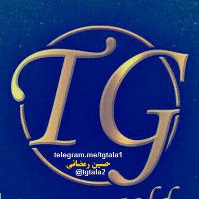 کانال سیگنال TG TALA