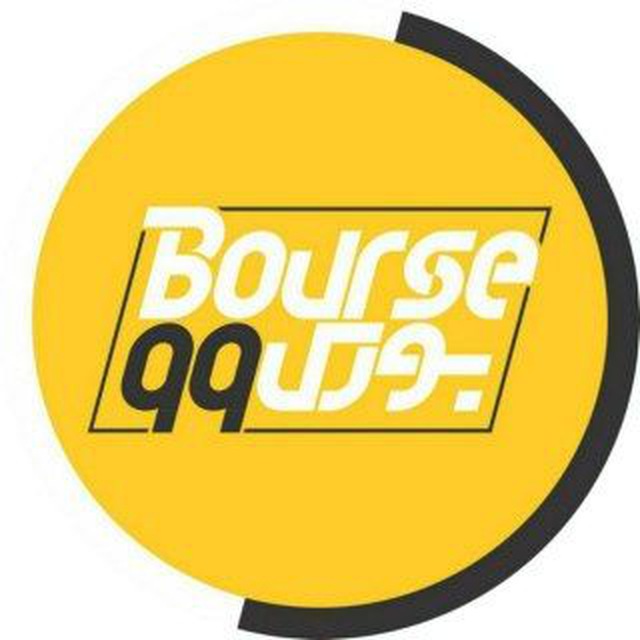 کانال سیگنال BOURSE99