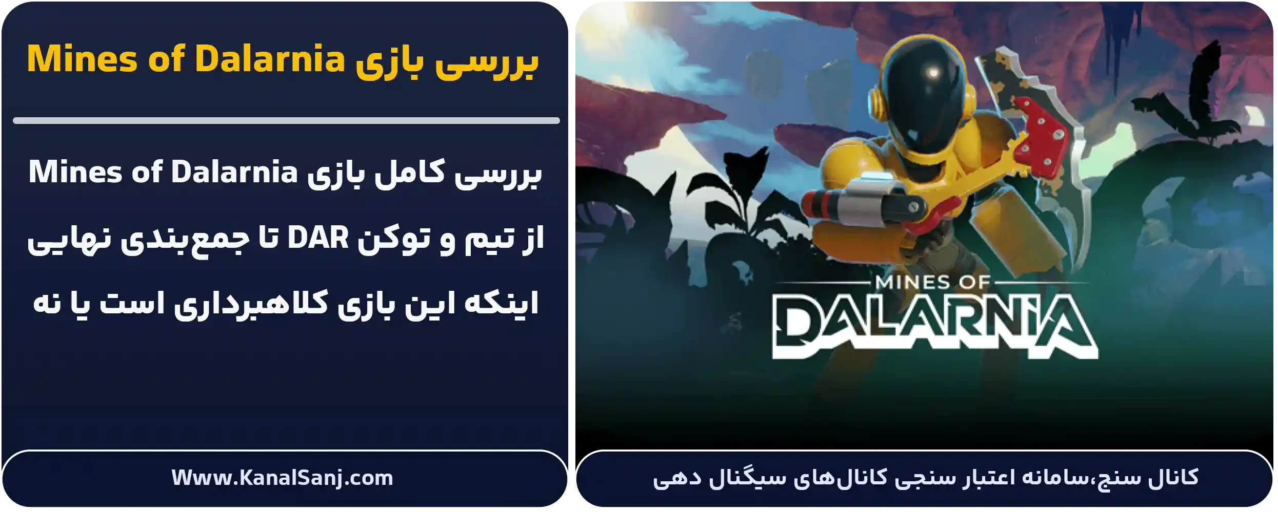 بررسی-بازی-Mines-of-Dalarnia-(دالارنیا)