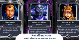 NFTها-در-بازی-Alien-Worlds