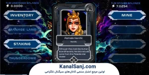شروع-بازی-Alien-Worlds