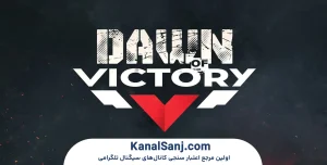 شروع-بازی-Dawn-Of-Victory--ثبت_نام،-ورود-و-تنظیمات-اولیه