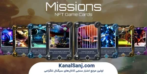 ماموریت‌ها،-DAO-و-PVP-در-بازی-Alien-Worlds