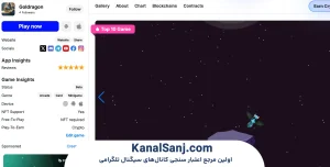 ویژگی_ها-و-مزایای-بازی-gold-dragon