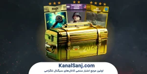 پاداش_ها-و-امکان-درآمدزایی-از-بازی-Dawn-Of-Victory-optimized