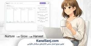NFT-و-آیتم_ها-در-بازی-Sprout