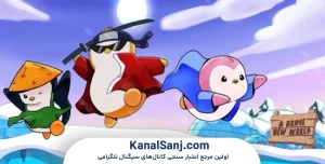 NFTها و دارایی_های داخل بازی Pudgy Penguins