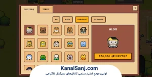 NFTها-و-دارایی_های-داخل-بازی-Pumpville-World