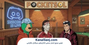 آموزش-بازی PocketSol--قوانین،-بخش_ها-و-مسیر-پیشرفت
