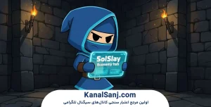 آموزش شروع بازی SolSlay