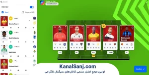 آموزش-شروع--ثبت_نام-و-آماده_سازی-برای-بازی-Sorare-Fantasy-Football