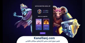 آموزش-شروع-سریع-بازی-Rumble-Arcade