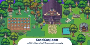 آموزش-قدم_به_قدم-بازی-Pixels