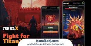 آموزش-گام_به_گام-بازی-TerraX
