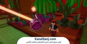 آموزش-گیم_پلی-قدم_به_قدم-بازی-Celestial-Garden
