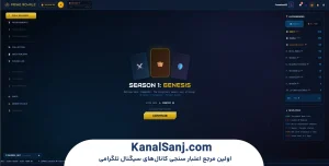 استراتژی_ها-و-ترفندهای-برد-در-PRIME-Royale