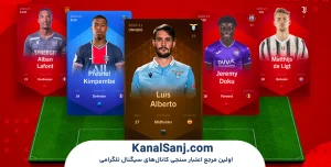 استراتژی_های-برنده-شدن-در-بازی-Sorare-Fantasy-Football