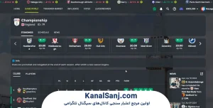 استراتژی_های-پیشرفت-و-برد-در-SoccerVerse