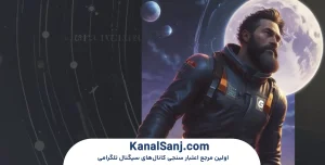 اقتصاد-و-درآمد-در-بازی-GalFi