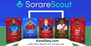 بازی-Sorare-Fantasy-Football-چطور-کار-می_کند؟