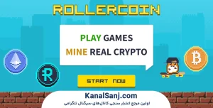 بازی-rollercoin-چیست؟-(معرفی-کامل-و-شفاف)