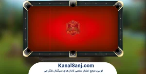 بررسی بازی PocketSol