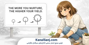 بررسی-فنی-و-امنیتی-بازی-Sprout