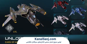 ترفندها-و-استراتژی_های-بازی-Starvara-Battle-Royale