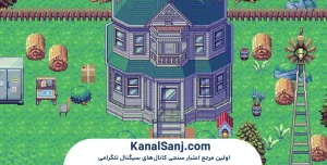 جمع_بندی-+-سوالات-پرتکرار