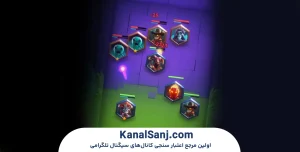 سازنده،-پلتفرم-و-وضعیت-فعلی-بازی