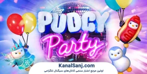سوالات متداول درباره بازی Pudgy Penguins