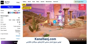 سوالات-پرتکرار-درباره-بازی-Big-Time-(FAQ)