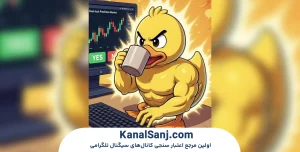 سوالات پرتکرار درباره بازی Duel Duck