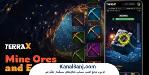 سیستم اقتصادی و توکنومیکس TerraX
