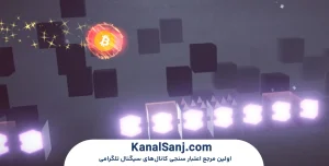 سیستم-امتیازدهی-و-جایزه-در-بازی-Bitcoin-Bounce