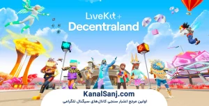 شروع-کار-با-بازی-Decentraland-DCL