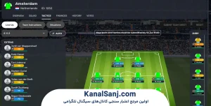معرفی-بازی-SoccerVerse