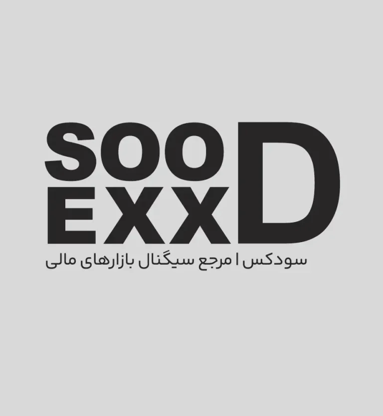 کانال تلگرام سودکس