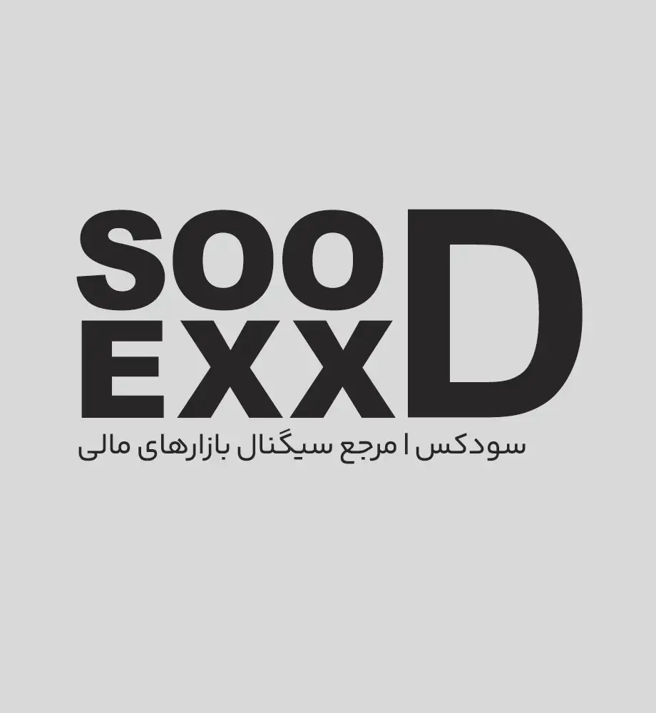 کانال تلگرام سودکس