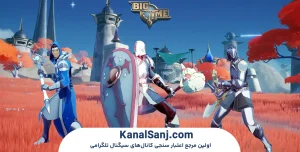 کلاس‌ها-و-نقش‌ها-در-بازی-Big-Time